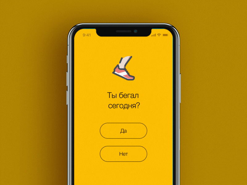 Motivation app app interface lettering motivation ui ux