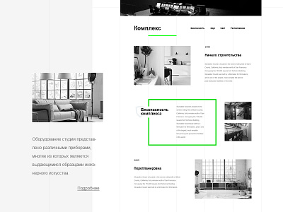 NTV site green grey ntv site web web design