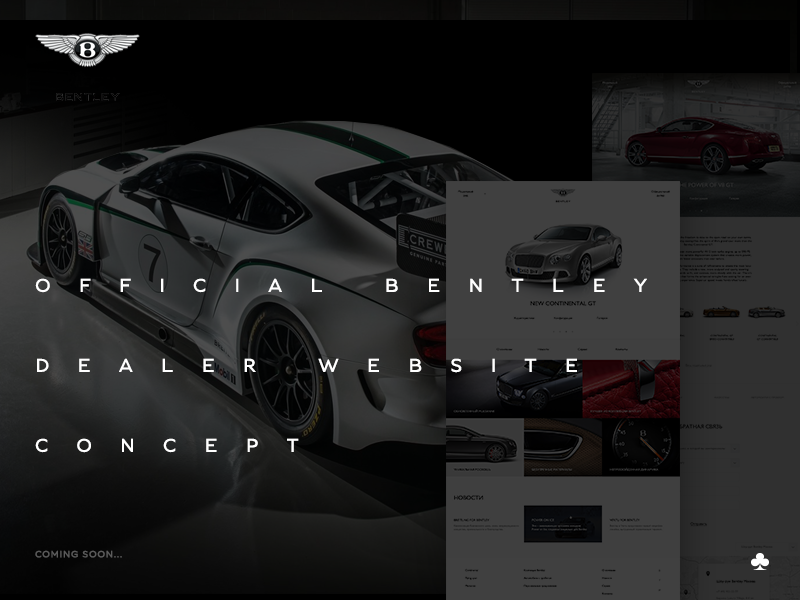 Bentley official site