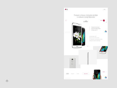 Lg Selfie Academy art artdirection concept design grid performance ui ux web wip