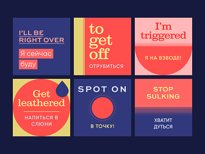 Language cards branding illustration socialmedia