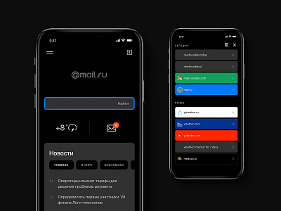 Mobile app for Search Mail.ru. Night mode