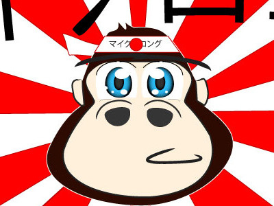 Micro Kong Anime Logo anime design illustrator logo pen vector
