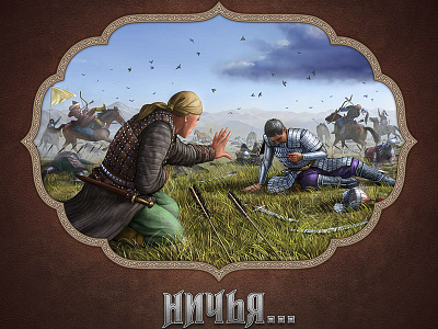 Nomads. 'Dead heat' screen battle defeat fight islamic kazakh medieval mongol nomad online game victory war warrior