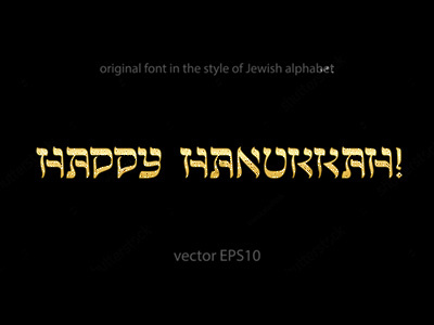 Happy Hanukkah calligraphy font glitter gold golden hanukkah happy hebrew israeli jewish judaism logo