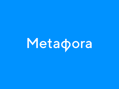 WIP. Metafora — translation services. abc bubble infinity language logo logotype mark metaphor service sign translation