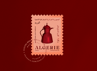 Algerian Brassware — Algerie, 1974 brush brushes design illustration illustrator procreate procreateapp stamps typography vector