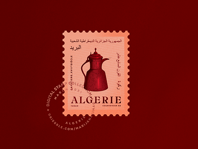 Algerian Brassware — Algerie, 1974 brush brushes design illustration illustrator procreate procreateapp stamps typography vector