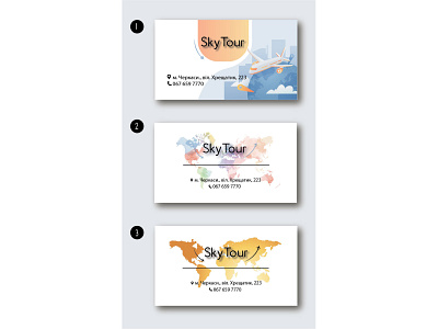 card skyTour business cards вектор дизайн