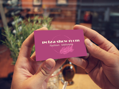 polza_show_room визитка дизайн полиграфия