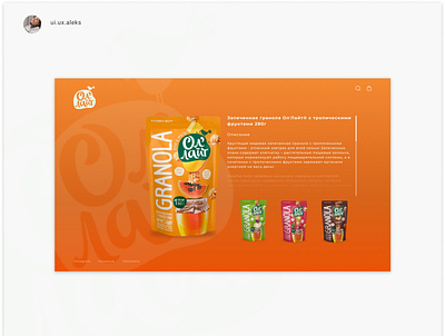 Food website design desktop food app illustration mobile mobile app ui ui design ux vector
