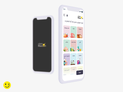 Maozoon mobile app