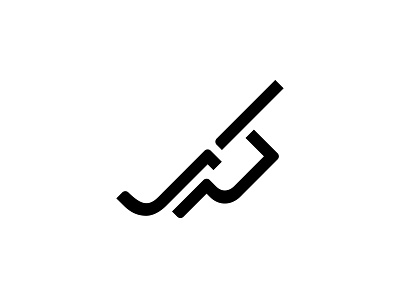 کسری - ۱۳۹۶ branding design illustration logo typography vector