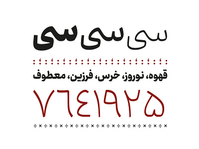 Ray Typeface brand branding design illustration type typography vector web