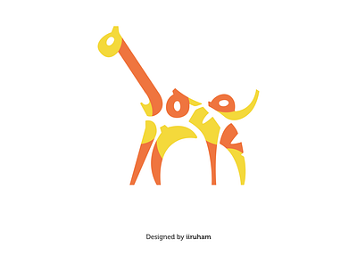 Giraffe Typography Logo desgn giraffe giraffe logo giraffes graphic graphic design graphicdesign identity design logo logo a day logo design logo designer logo mark logodesign logoidea logoinspiration logoinspirations logoinspire logos logotype