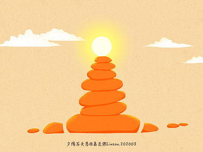 许愿石 design illustration sun