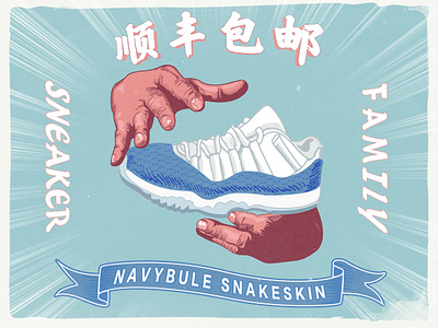 SneakerIllustration 插图 设计