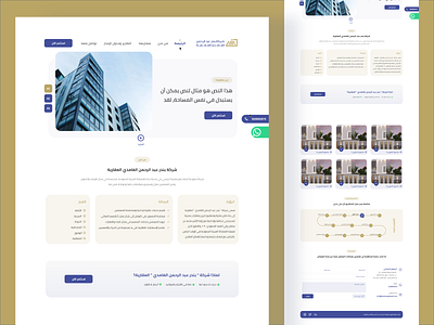 Real Estate Corporate Website Design