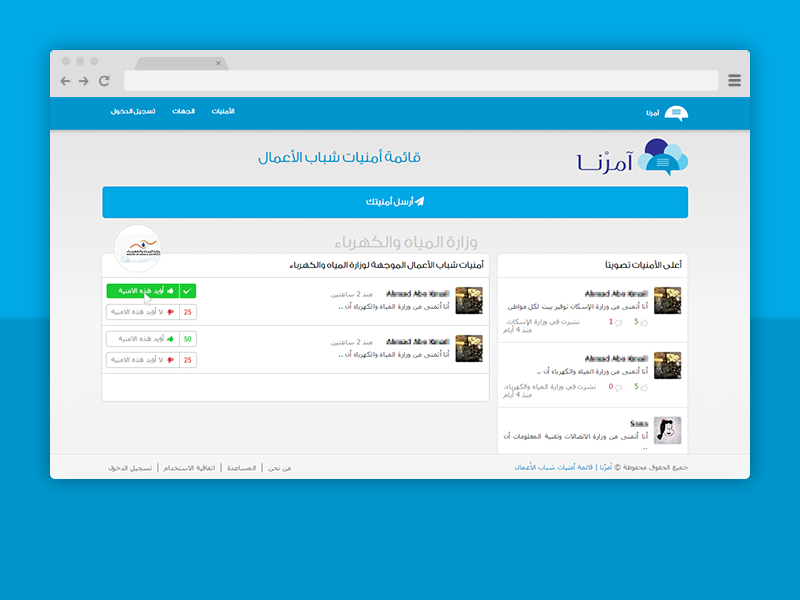 Amerna Portal by Issa on Dribbble