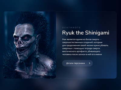 Ryuk the Shinigami character card web design