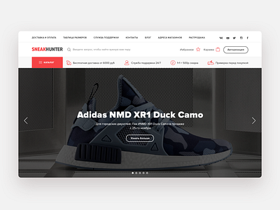 SneakHunter Main Page ecommerce design shop ui uiux ux webdesign