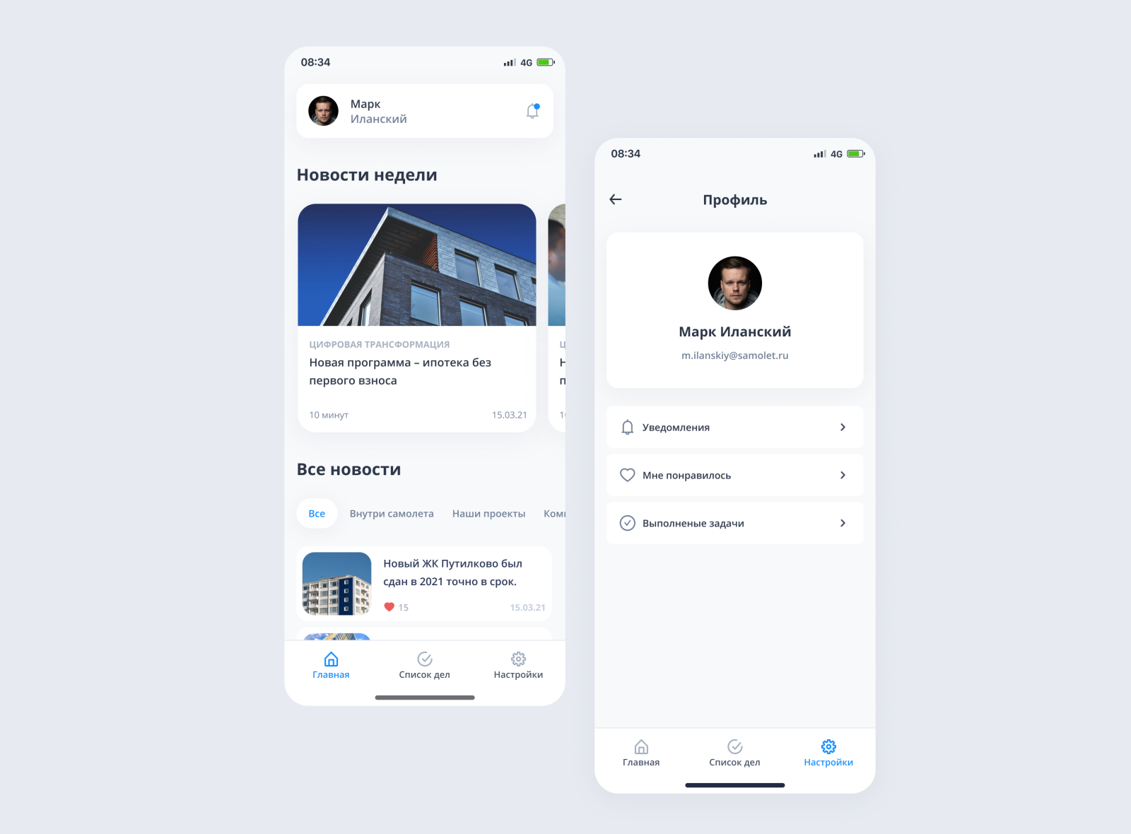 profile news