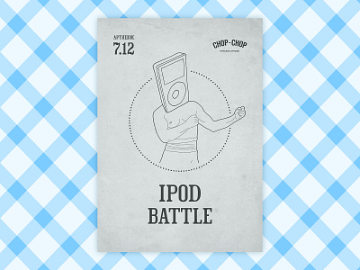 ipod battle poster barbershop flat ipod minimal poster