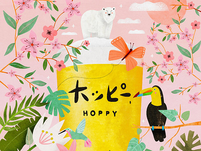 Hoppy 🐻 beer illustration illustration art illustrator japan japanese brand kids illustration march spring white bear
