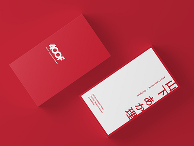 400f Businesscard business card corporate branding