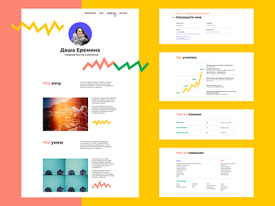 CV Landing page for Dasha colorful content cv design landing page minimal portfolio text ui web