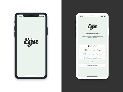Redesign Eda.ru #DailyUI app concept daily ui design ios minimal mobile sign in
