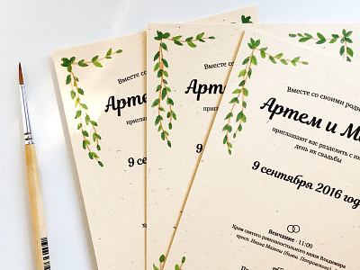 Watercolor wedding invitations cyrillic invitation printed typography watercolor wedding