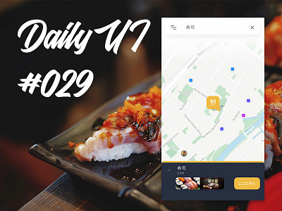 Dailyui 029