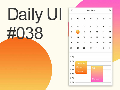 Dailyui 038