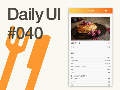 Dailyui 040 dailyui dailyui040