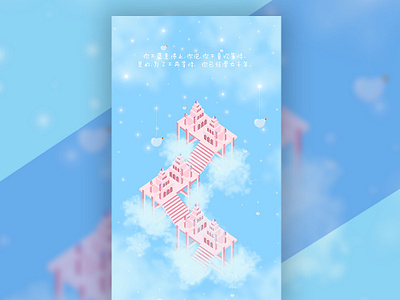 2 5d 空间背景插画练习 By Lisa On Dribbble 2 5d 空间背景插画练习 By Lisa On Dribbble