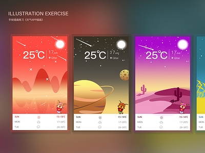 天气 UI插画 app design illustration ui 插画练习