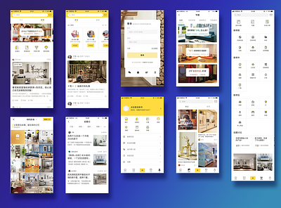 YIDOUTANG household 一兜糖家居 fashion app simple design