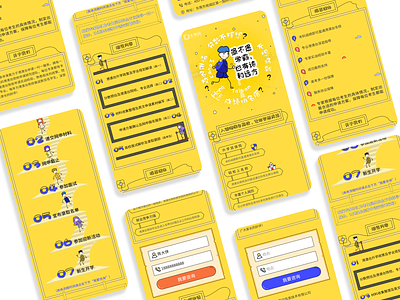 H5 app design fashion app ui yellow and white