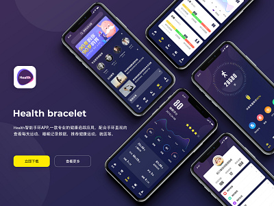 Health bracelet app design sketch ui ux xd