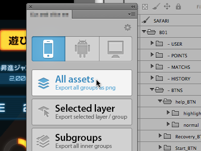 Photoshop plugin - wip plugin wip photoshop layers assets panel free interface icon button gear