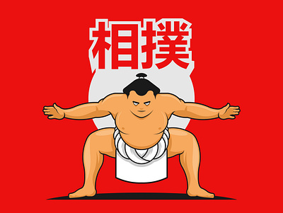Sumo Logo cartoon character design illustration japan logo sumo vector