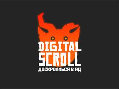 Logo Digital scroll branding design illustration logo logodesign typography