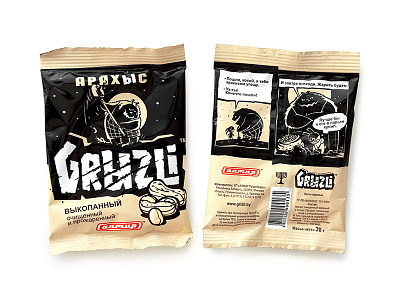 GRYIZLI — seeds and nuts branding character comix design icon illustration logo packaging packaging design peanut the nuts trademark typography vector