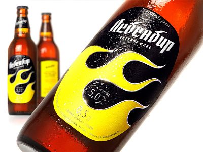 LEBENBIR — beer брендинг вектор дизайн дизайн упаковки значок логотип пиво товарный знак упаковка