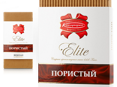 KOMMUNARKA — chocolate brand branding candies chocolate design icon illustration label logo packaging packaging design trademark typography vector