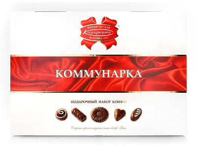 KOMMUNARKA — chocolate brand branding candies chocolate design icon illustration label logo packaging packaging design trademark typography vector