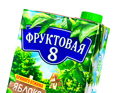FRUKTOVAYA 8 — JUICES AND NECTARS brand branding design icon juices logo nectars packaging packaging design trademark