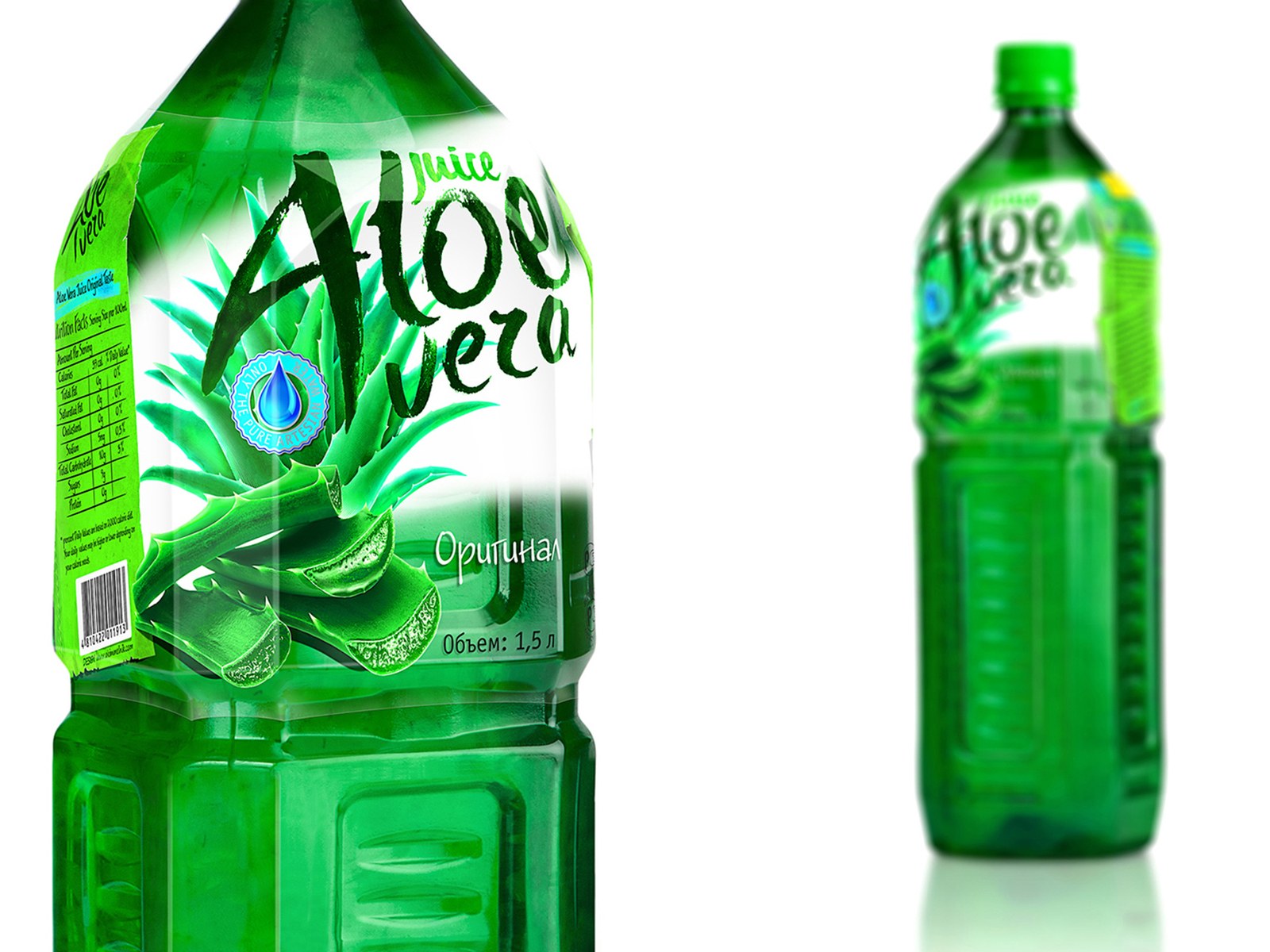 <b>Aloe</b> <b>vera</b> - beverages.