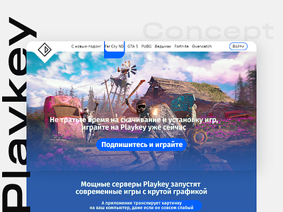 Concept Playkey design graphic design minimalism new redesign ui web web design webdesign website